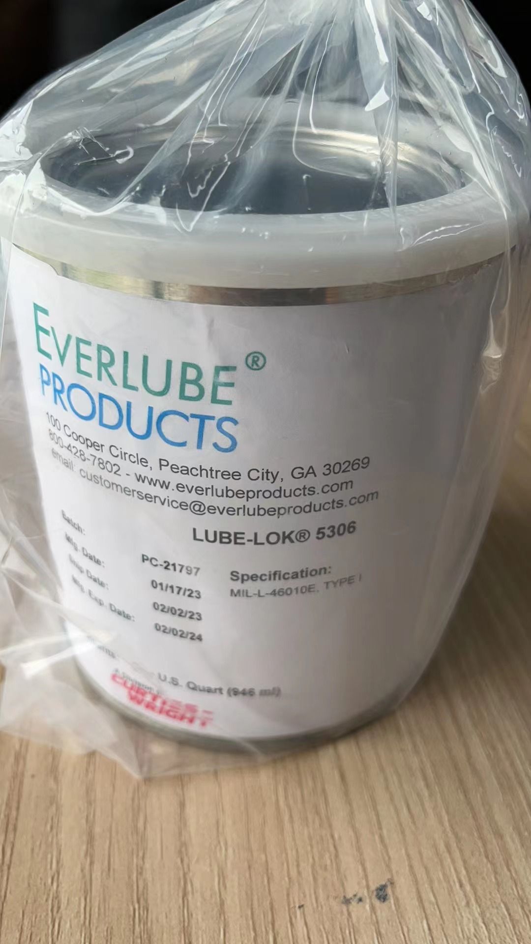 Everlube lubelok 5306图片