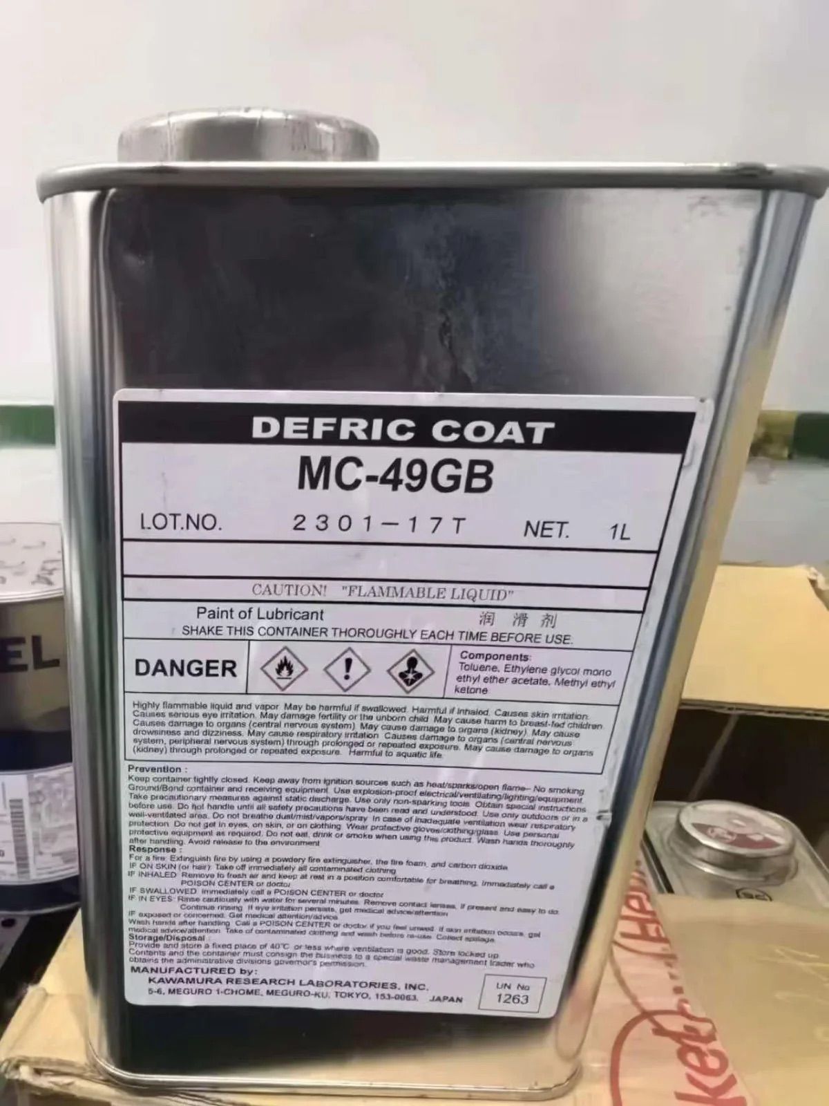 Defric Coat MC-49GB图片