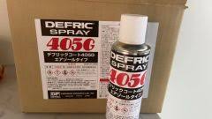 Defric Coat 405图片